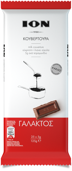 amigdalou