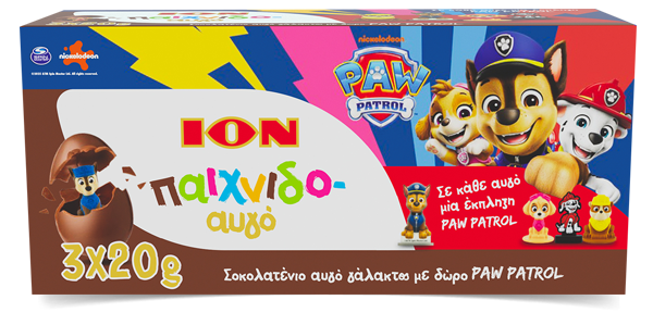 amigdalou
